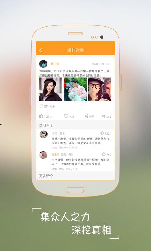 蛇姐最新爆料网页链接